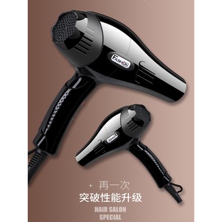 ไดร์เป่าผม Hair dryer เครื่องเป่าผมไฟฟ้า ไดร์ ไดร์จัดแต่งทรงผม รุ่นยอดนิยม 2000วัตต์ ปรับแรงลมได้ 5 ระดับ