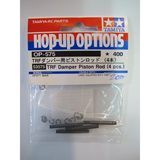 TAMIYA 53575 OP-575  TRF DAMPER PISTON ROD