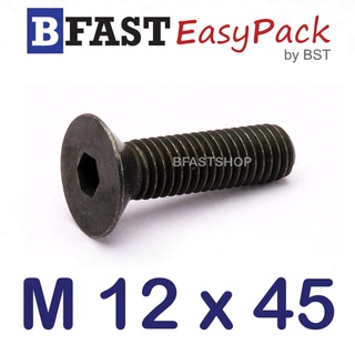 สกรูหัวจมเตเปอร์ดำ M 12 x 45