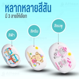 ATTOON ฟองน้ำอาบน้ำเด็ก ฟองน้ำทารก ฟองน้ำธรรมชาติ ทรงรี