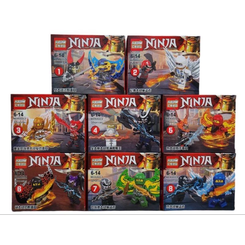 เลโก้ Ninja นินจา No.HJ022