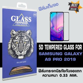 ACT ฟิล์มกระจกแบบกาวเต็ม Samsung A9 PRO 2019 / ซัมซุง เอ 9 โปร 2019 ขนาดหน้าจอ 6.4" ความหนา 0.26 mm แบบเต็มจอ สีดำ