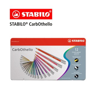 [Official Store] STABILO Carbothello ดินสอสี สีชอล์ค 12 Colors Metal Box