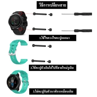 🇹🇭พร้อมส่ง สาย Garmin Forerunner 955 945 935 Fenix 5 Plus Fenix 6 Silicone Smart Watch Band สายซิลิโคน สายกันน้ำ