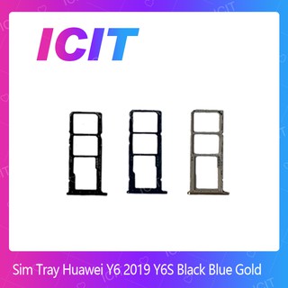 Huawei Y6 2019 อะไหล่ถาดซิม ถาดใส่ซิม Sim Tray (ได้1ชิ้นค่ะ) อะไหล่มือถือ สินค้าพร้อมส่ง (ส่งจากไทย) ICIT 2020