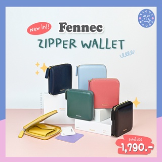 (พร้อมส่ง) กระเป๋าสตางค์ Fennec ZIPPER WALLET