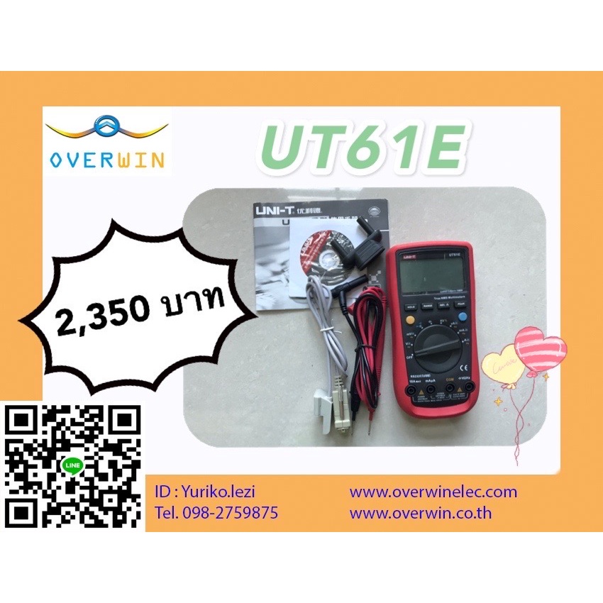 UNI-T UT61E (สินค้าพร้อมส่ง)