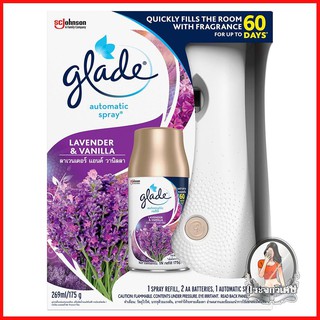 น้ำหอมปรับอากาศ น้ำหอมปรับอากาศ ดูดความชื้น เครื่องพ่นสเปรย์ GLADE กลิ่นลาเวนเดอร์วนิลา 
 ช่วยขจัดกลิ่นไม่พึงประสงค์คืนค