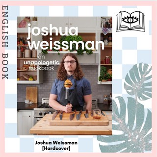 [Querida] หนังสือภาษาอังกฤษ Joshua Weissman : An Unapologetic Cookbook [Hardcover] by Joshua Weissman