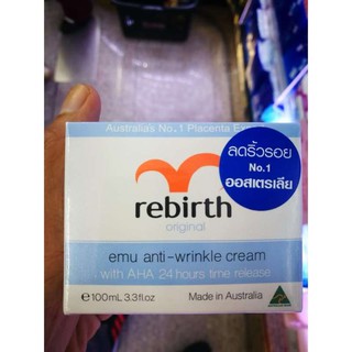 Rebirth ครีมอีมู รีเบิร์ท สีฟ้า สำหรับกลางคืน สูตรต้นตำรับ 100g.