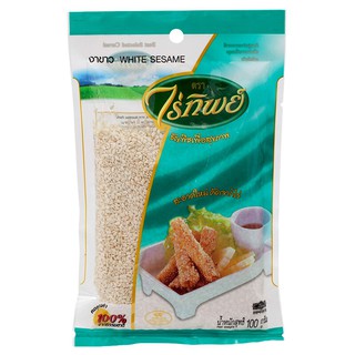 ไร่ทิพย์งาขาว 100กรัม Rai Thip white sesame seeds 100 grams