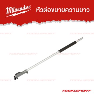 M18 Milwaukee FOPH-EXA หัวต่อขยายความยาว QUIK-LOK™ 3 Attachment Extension