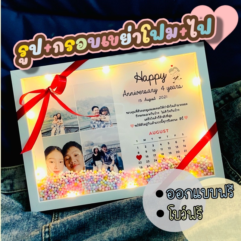 รูปพร้อมกรอบรูปสามารถเขย่าได้มีไฟ ของขวัญวันสำคัญ