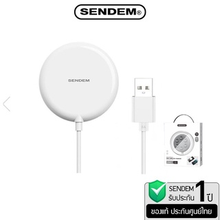 Sendem  W2 Wireless Charger แท่นชาร์จแบบไร้สาย รวดเร็ว 15 วัตต์  ใช้ดี ประกันศูนย์ 1 ปี