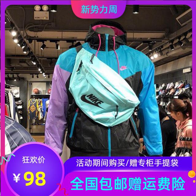 กระเป๋าสะพายไนกี้ Wang Yibo เดียวกันความจุขนาดใหญ่กระเป๋าคาดเอว