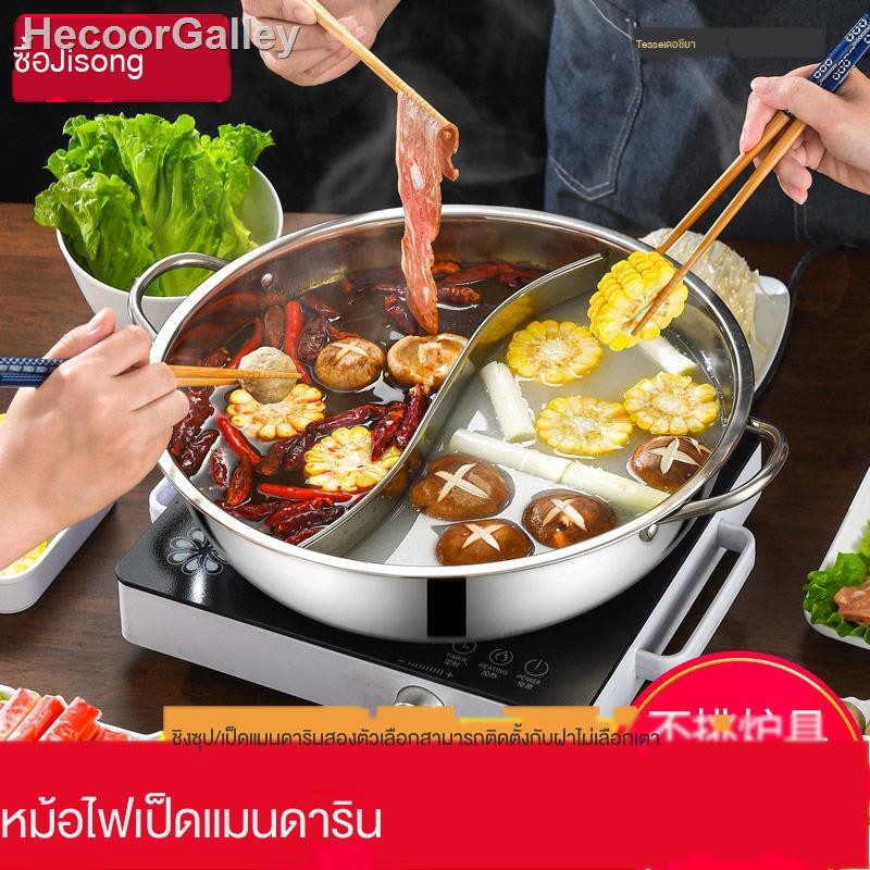 ✧ ✢﹉◇Dexiya Mandarin Duck Hotpot อ่างน้ำร้อนพร้อมฝาปิด Hot Pot Household Stainless Steel Induction C