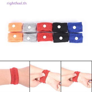 Rightfeel.th สายรัดข้อมือ ป้องกันอาการป่วย สําหรับรถยนต์ รถตู้ 2 ชิ้น