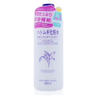 Hatomugi Skin Conditioner Lotion 500ml โลชั่นบำรุงผิวที่สกัดจากลูกเดือย