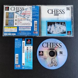 Chess 2000 หมากรุก มี Spine Card ให้สะสม แผ่นแท้ PS1 แผ่นสภาพดี เล่นได้ #PlayStation #PSone