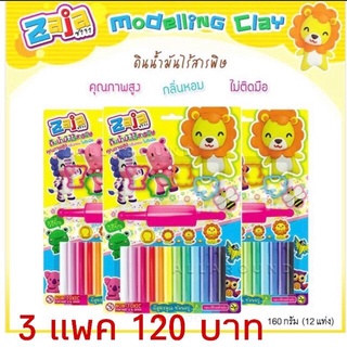 ดินน้ำมันไร้สารพิษ12สี ZJ-T160RM