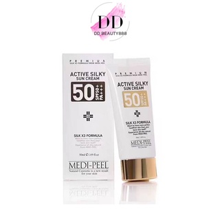 ครีมกันแดด Medipeel Active Silky sun cream Spf 50 pa +++ 50 ml