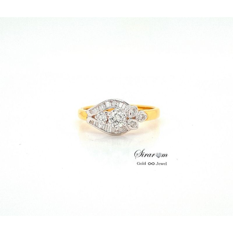 แหวนเพชรแท้ 0.36Cts. แหวนเพชรแท้ ทองแท้งานทองแท้90% มีใบรับประกันทางร้านทุกชิ้น