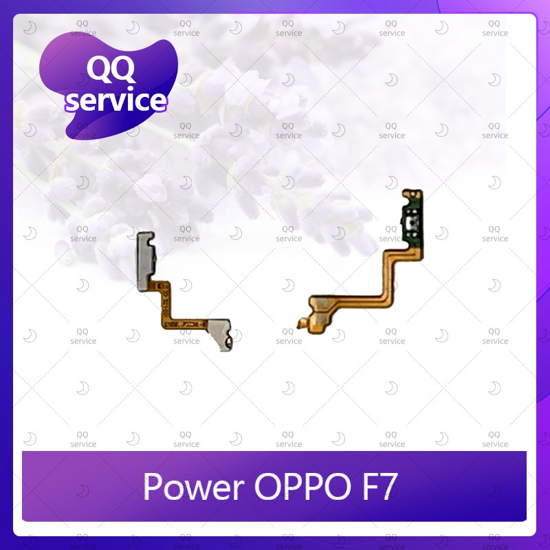 power OPPO F7/F7 Youth อะไหล่แพรสวิตช์ ปิดเปิด Power on-off (ได้1ชิ้นค่ะ) อะไหล่มือถือ คุณภาพดี QQ s