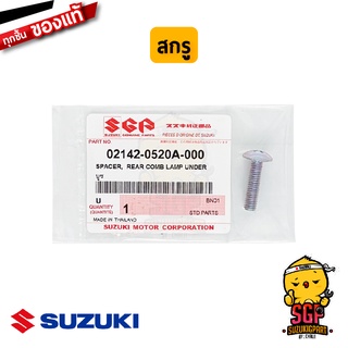 สกรูหัวร่มแฉก TRUSS HEAD MACHINE SCREW แท้ Suzuki ALL