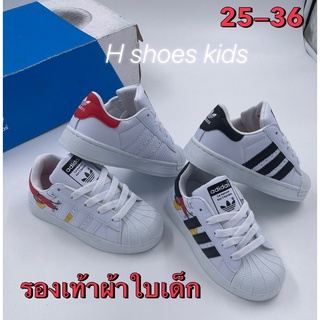 New👟👟🔥for kids👦(25…36)รองเท้าผ้าใบเด็กผู้หญิงผู้ชายมาใหม่มีสองสีให้เลือกมี2ลาย