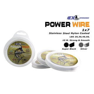 เอ็นตกปลา สลิง Ex-strong power Wire 10m.