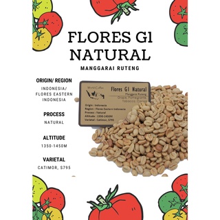 พร้อมส่ง เมล็ดกาแฟ Flores G1Natural process/ เมล็ดกาแฟนอก/ สารกาแฟอินโดนีเซีย