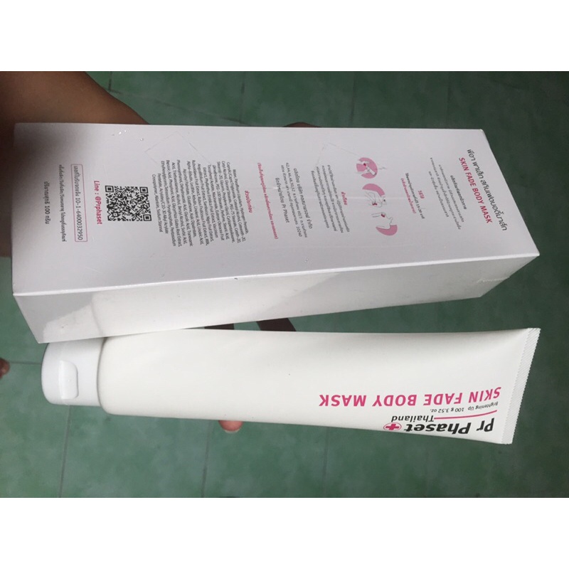 )Pr Phaset Cream จบปัญหาทุกรอยคล้ำ
