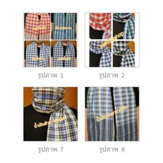 ผ้าขาวม้าทอมือcotton100% (1ผืน)พร้อมส่ง