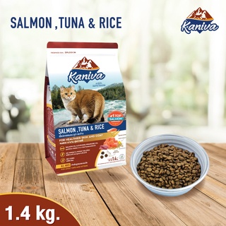 Kaniva Cat อาหารแมวคานิว่า สูตรเนื้อปลาแซลมอน ปลาทูน่าและข้าว สำหรับแมวทุกวัย/สายพันธุ์ ขนาดบรรจุ 1.4 กก.