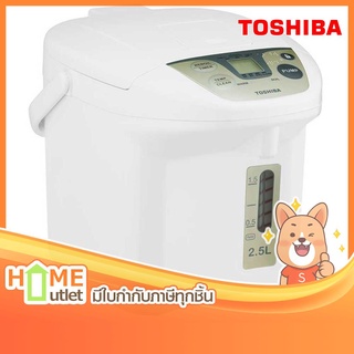 TOSHIBA กระติกน้ำร้อนดิจิตอล หน้าจอแอลอีดี 2.5 ลิตร สีขาว รุ่น PLK-25FL(WT)A (10844)