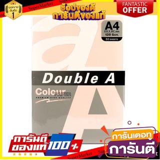 🎯BEST🎯 กระดาษการ์ดสี A4 120แกรม สีชมพู (แพ็ค50แผ่น) Double A A4 color card paper, 120 grams, pink Double A 🛺💨