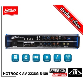 HOTROCK แอมป์ขยาย รุ่น S189D [AV 2238G] S 189D S-189D มีบลูธูท ขยายติดรถแห่ รถประกาศ