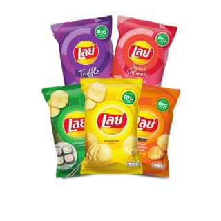 [แพ็คสุดคุ้ม 6 ซอง] Lays เลย์ คลาสสิค มันฝรั่งแท้ ขนาด 20 บาท (เลือกรสได้)