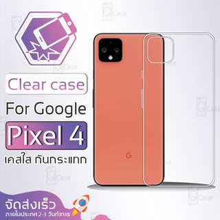 Qcase - เคสใส TPU ผิวนิ่ม สำหรับ Google Pixel 4 - Soft TPU Clear Case for Google Pixel 4