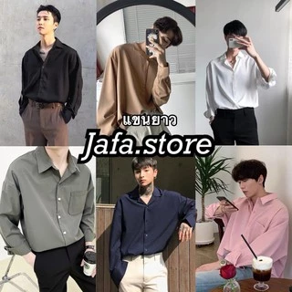 โค้ดร้านเอง SSPJZU ลด30 ซื้อขั้นต่ำ99❗️เสื้อเชิ้ตสีพื้นแขนยาว🇰🇷💥 เชิ้ตแขนยาว เชิ้ตสไตล์เกาหลี เสื้อฮาวาย
