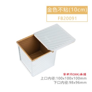 พิมพ์ขนมปัง For bake FB20091 ขนาด 250g พร้อมฝาปิด