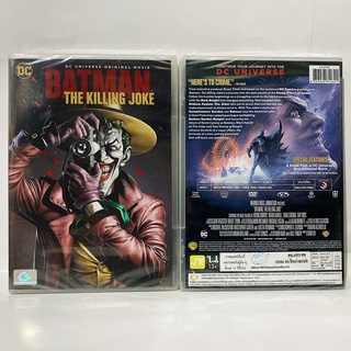 Media Play Batman: The Killing Joke/ แบทแมน  ตอน โจ๊กเกอร์ ตลกอำมหิต (DVD)