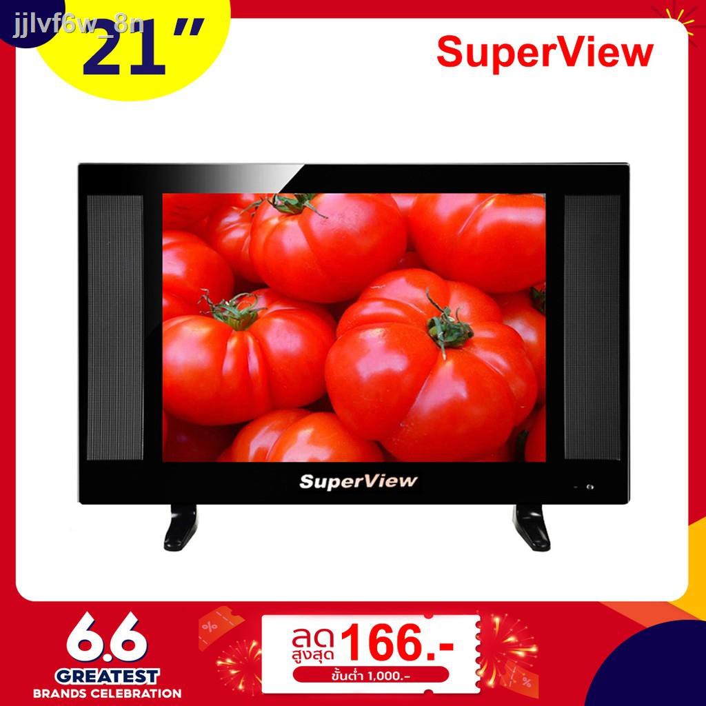 ℡ทีวี SuperView LED TV ขนาด 21 นิ้ว ทีวีจอแบน รับประกัน 1 ปี
