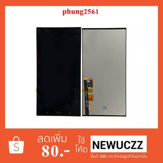 จอ LCD.HTC One Max ,8088w+ทัชสกรีน