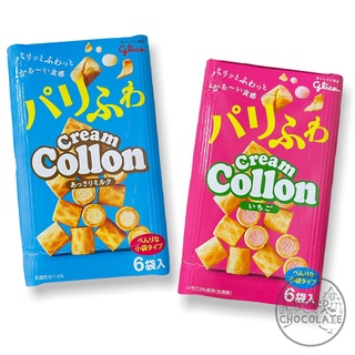 Glico Cream Collon กูกิโกะ โคล่อนครีม 2 รสชาติ