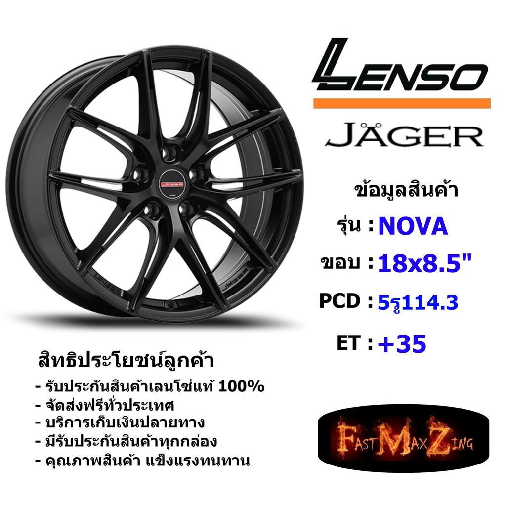 Lenso Wheel JAGER NOVA ขอบ 18x8.5" 5รู114.3 ET+35 สีMK แม็กเลนโซ่ ล้อแม็ก เลนโซ่ lenso18 แม็กรถยนต์ขอบ18