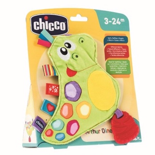 CHICCO BABY SENSES ARTHUR AUTHUR DINO ของเล่นผ้า อ่อนนุ่ม เหมาะสำหรับเด็ก 3 เดือน - 2 ขวบ