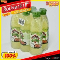 🔥ยอดนิยม!! อสร. น้ำมะนาว55% ขนาด 250ml/ขวด ยกแพ็ค 6ขวด Lemon Lime Juice วัตถุดิบ, เครื่องปรุงรส, ผงปรุงรส