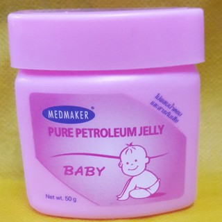 PETROLEUM JELLY BABY MEDMAKER 50 G ทาผื่นผ้าอ้อม บำรุงผิวแห้ง แตก แดง เป็๋นขุย