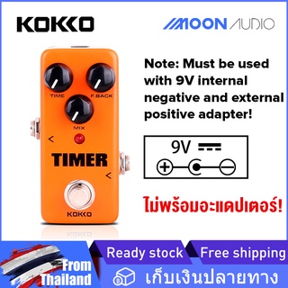 KOKKO FDD2 Timer MINI เอ็ฟเฟ็กต์กีตาร์ไฟฟ้าเหยียบ ล่าช้า9Vกีต้าร์มินิผลแป้นเหยียบกีตาร์อุปกรณ์เสริม Guitar Effects Pedal